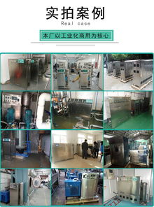 專業(yè)高效，安全無憂 供應(yīng)移動式臭氧發(fā)生器，打造食品廠與化妝品車間的潔凈空間