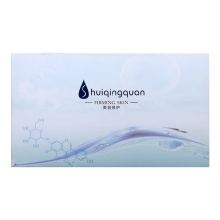 廣州市白云區(qū)皓揚(yáng)化妝品廠 卓越品質(zhì)，專業(yè)供應(yīng)，助力化妝品零售新增長(zhǎng)